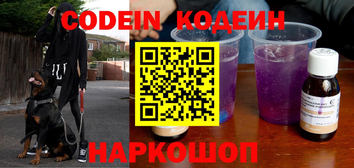 КОКАИН  Шадринск  Вход с VPN  МЕФ   Конопля  ГАШ  Марихуана  Гашиш 
