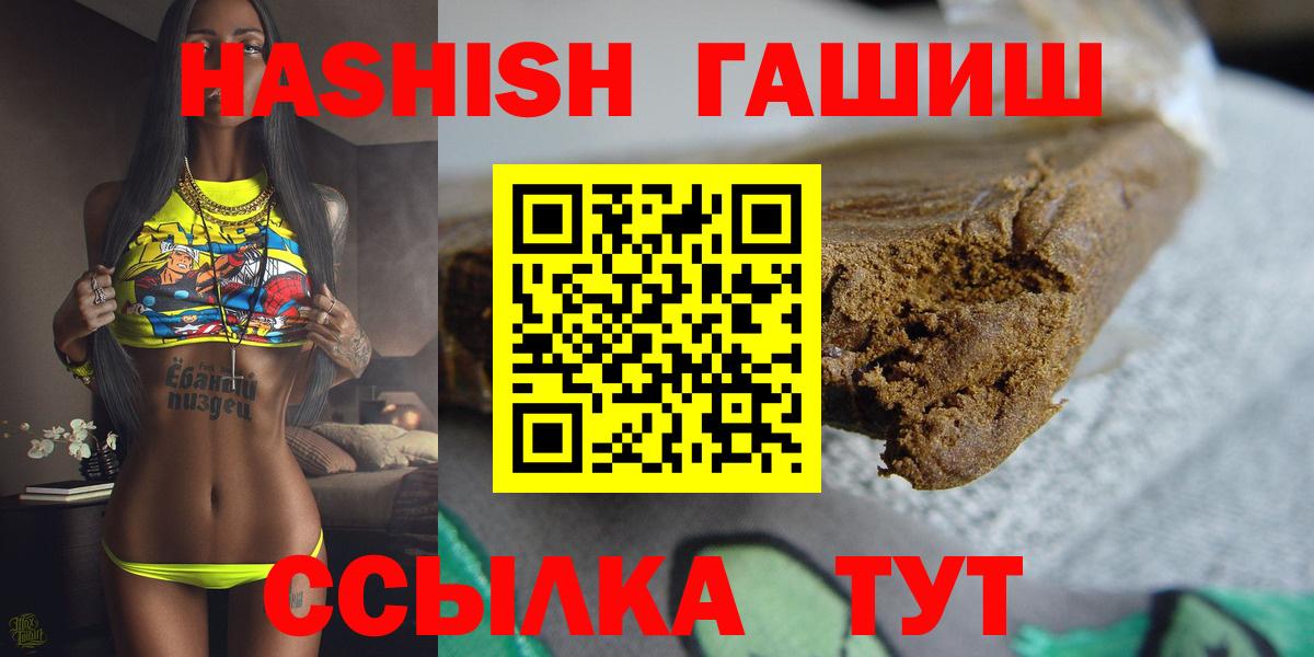Марихуана Шадринск