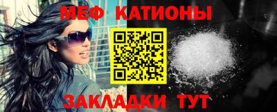 альфа пвп VHQ Кинель