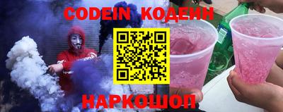 мефедрон Конаково