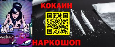 героин Коммунар