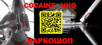 героин Коммунар