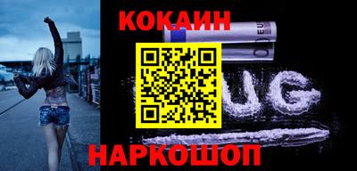 мефедрон Конаково