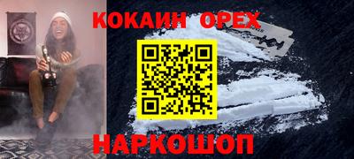 альфа пвп VHQ Кинель