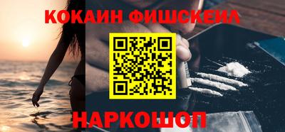 прущая мука Комсомольск-на-Амуре