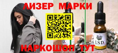 мефедрон Конаково
