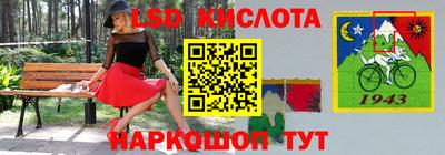PSILOCYBIN Кингисепп