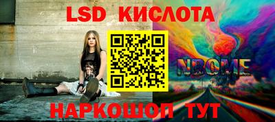 альфа пвп VHQ Кинель