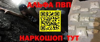 PSILOCYBIN Кингисепп