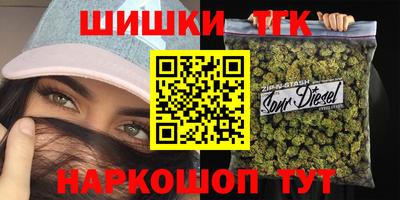 героин Коммунар