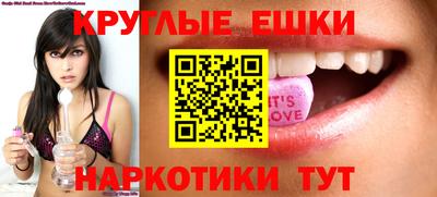 PSILOCYBIN Кингисепп