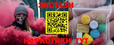 мефедрон Конаково