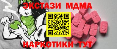 альфа пвп VHQ Кинель
