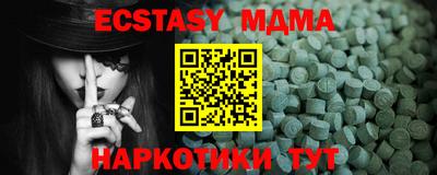 прущая мука Комсомольск-на-Амуре