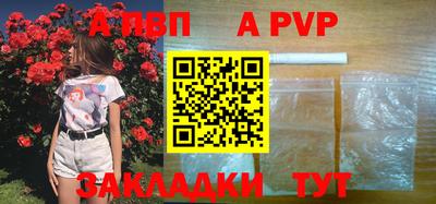 героин Коммунар