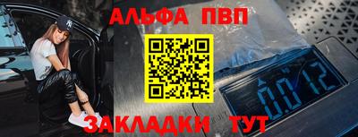 мефедрон Конаково