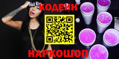 прущая мука Комсомольск-на-Амуре