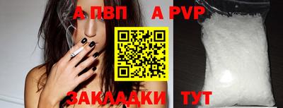 мефедрон Конаково