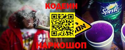 мефедрон Конаково