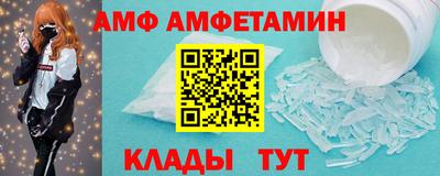 прущая мука Комсомольск-на-Амуре