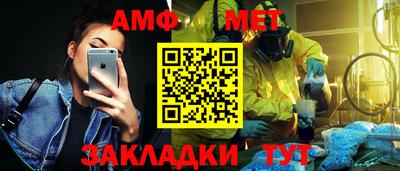 мефедрон Конаково