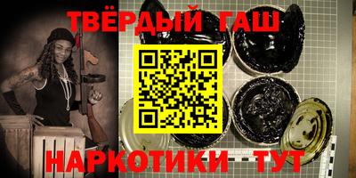альфа пвп VHQ Кинель