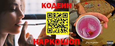 героин Коммунар