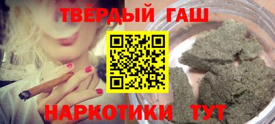 героин Коммунар