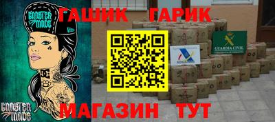 прущая мука Комсомольск-на-Амуре
