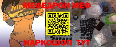 прущая мука Комсомольск-на-Амуре