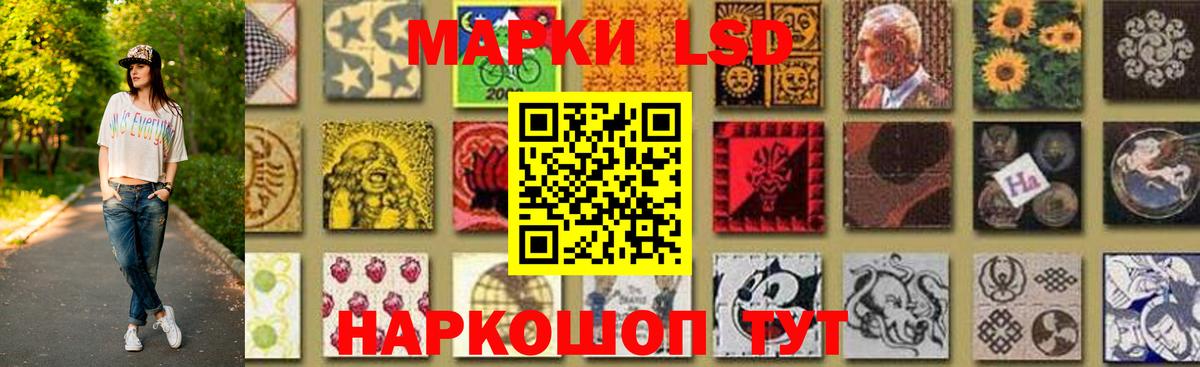 LSD-25 экстази ecstasy  Вход с VPN  ЛСД экстази ecstasy  Шадринск 