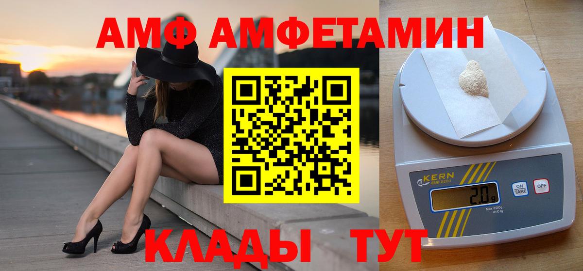 МЕТАМФЕТАМИН Декстрометамфетамин 99.9% Шадринск
