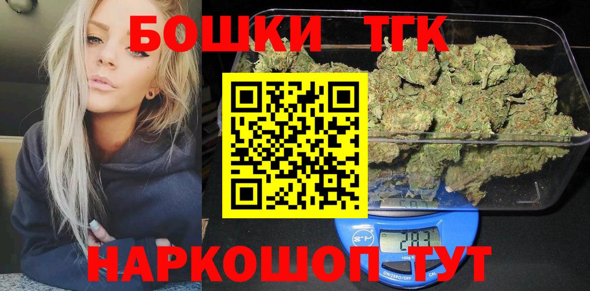 Каннабис марихуана Шадринск